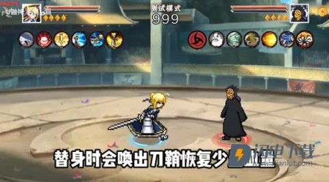 像素火影次世代saber游戏