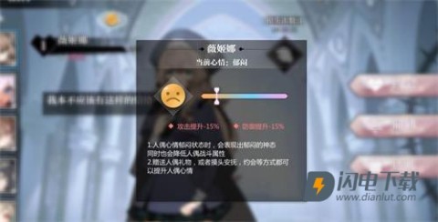灵魂潮汐wiki 第7张图