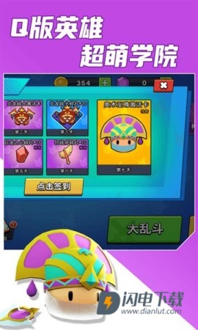 魔力大对决游戏