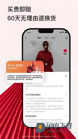 喵街APP