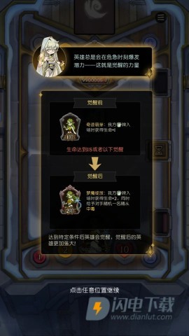 月圆之夜CCG游戏