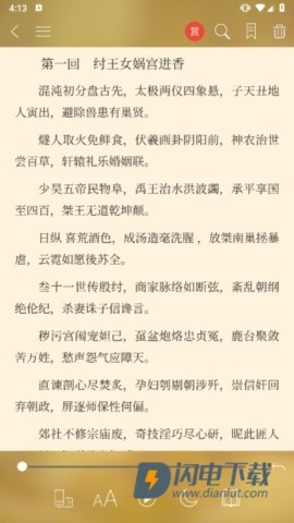 豆丁书房 第1张图