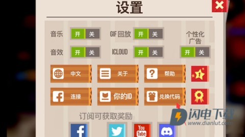喵星大作战国际服 第7张图