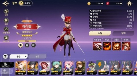 七骑士REBIRTH 第2张图
