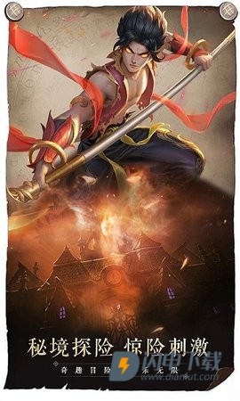 召唤英雄游戏