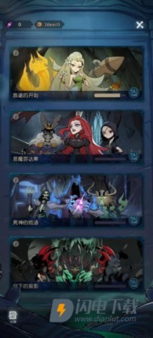 月圆之夜CCG 第3张图