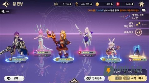 七骑士REBIRTH 第6张图