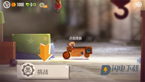 喵星大作战国际服 第2张图