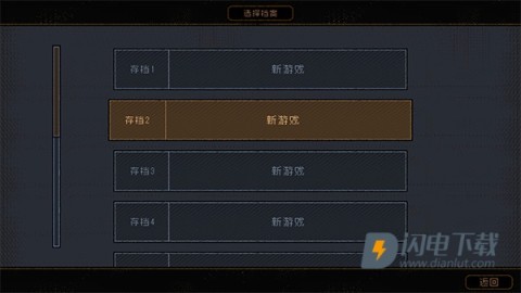 勇敢的哈克HAAK 第3张图