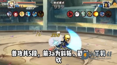 像素火影次世代saber游戏