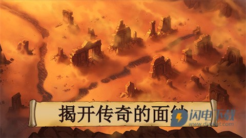 黑曜石骑士游戏