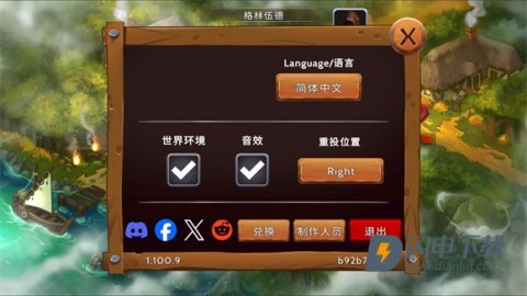 黑曜石骑士 第3张图