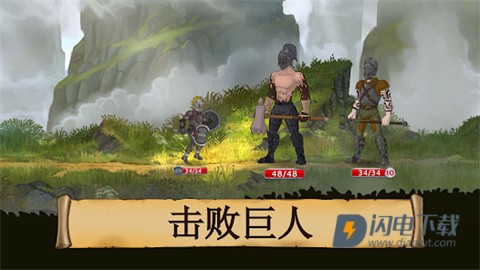 黑曜石骑士游戏