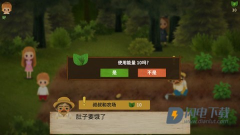 小浆果森林的故事 第4张图
