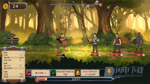 黑曜石骑士 第9张图