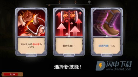 黑曜石骑士 第7张图