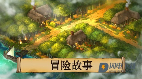 黑曜石骑士游戏