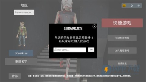 asylum77 第12张图