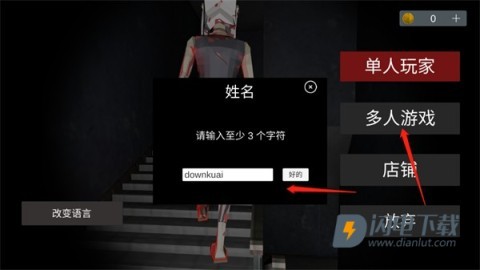 asylum77 第9张图