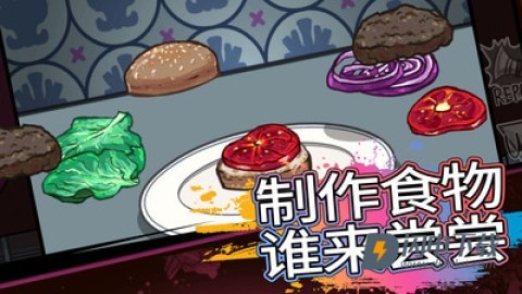大空杀冲冲冲游戏