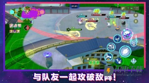 龙珠激战小队游戏