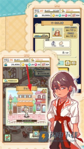 微笑裁缝店 第2张图