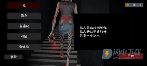 asylum77 第15张图
