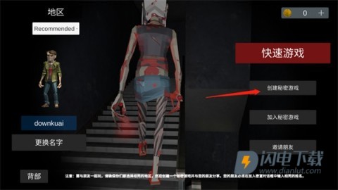 asylum77 第11张图