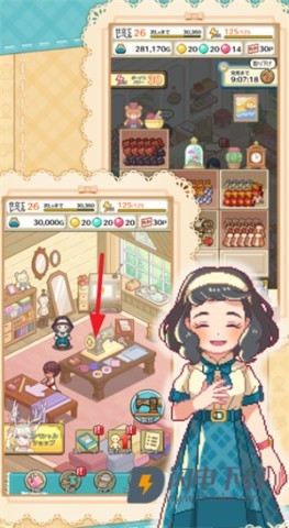 微笑裁缝店 第1张图