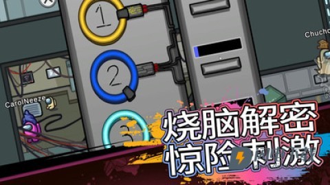 大空杀冲冲冲游戏
