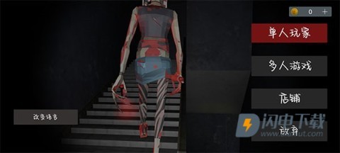 asylum77 第14张图