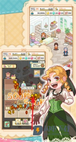 微笑裁缝店 第3张图