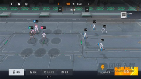 星链计划未来少女 第5张图