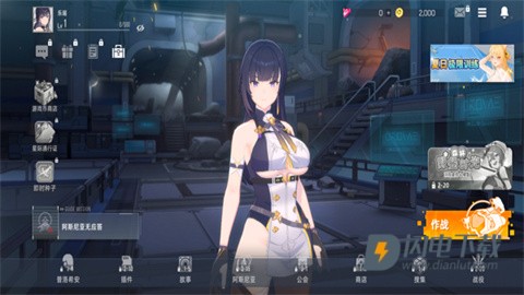 星链计划未来少女 第3张图