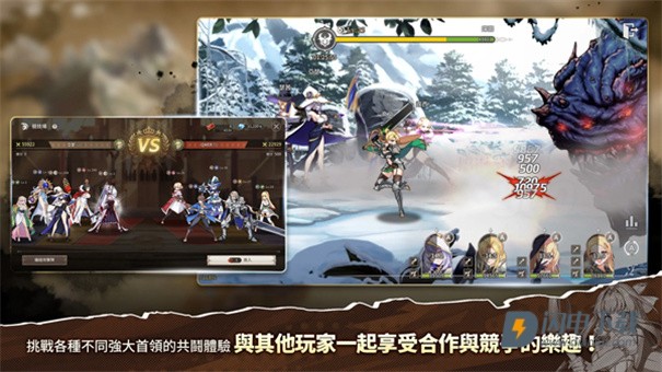 遗忘之剑港台服游戏