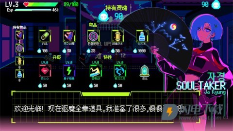 首尔驱魔人1111 第10张图