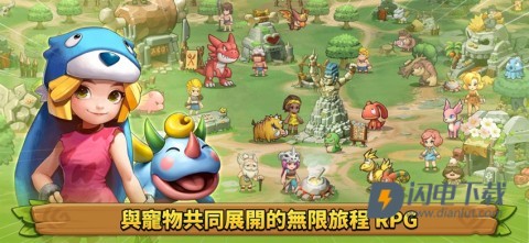 石器时代宠物世界游戏