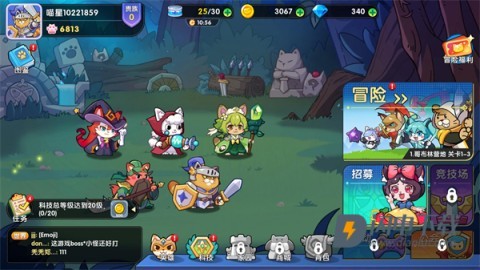 拯救喵星 第1张图