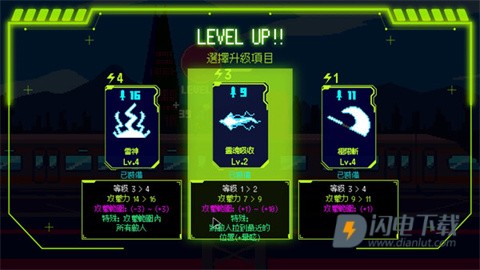 首尔驱魔人1111游戏