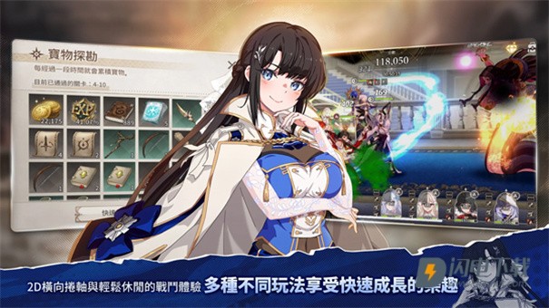 遗忘之剑港台服 第2张图