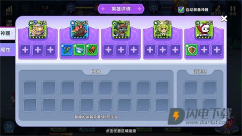 拯救喵星游戏
