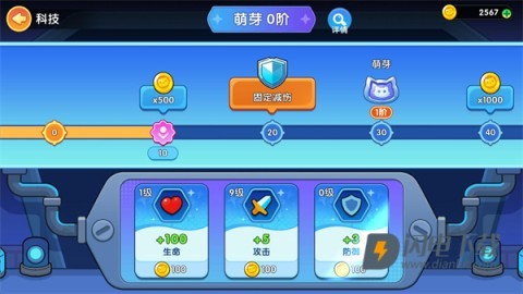 拯救喵星 第8张图