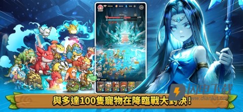 石器时代宠物世界游戏
