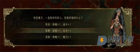苏丹的游戏 第10张图