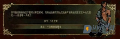 苏丹的游戏 第9张图