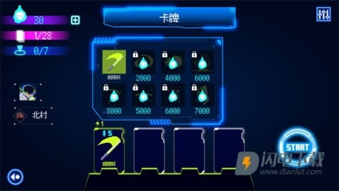 首尔驱魔人1111 第6张图
