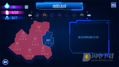 首尔驱魔人1111 第4张图