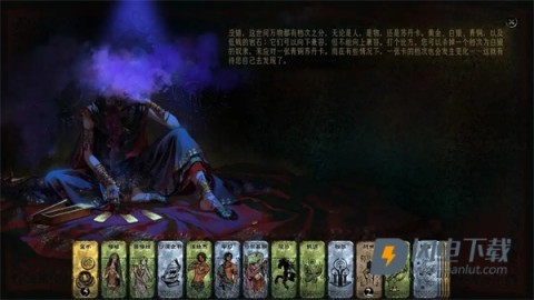 苏丹的游戏 第7张图
