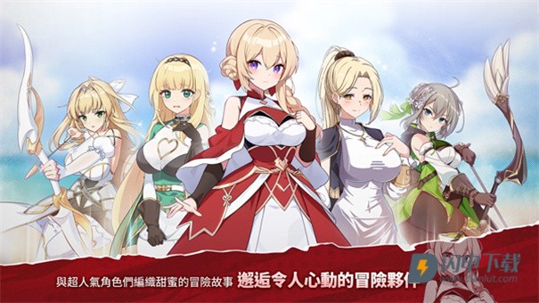 遗忘之剑港台服游戏