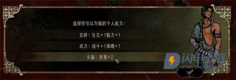 苏丹的游戏 第8张图